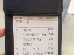 -海王冰室(皇朝店)
