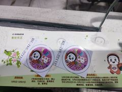 -宝带路(地铁站)