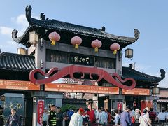 -董永七仙女文化园
