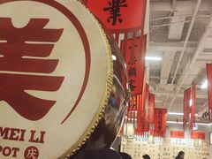 -赵美丽重庆火锅(西安直营总店)