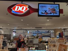 -DQ·蛋糕·冰淇淋(虹口龙之梦店)