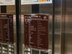 -广州中心皇冠假日酒店