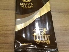 -松發肉骨茶(先得坊店)