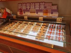 -墨茉点心局(国金街店)