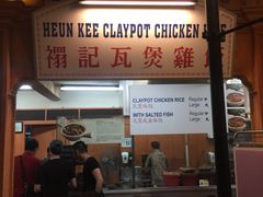-马来西亚美食街