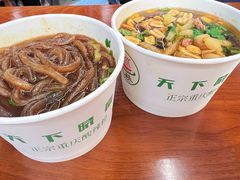 -华威约饭街