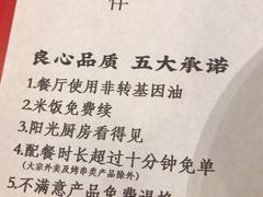 -和合谷(长虹桥店)