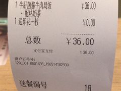 -大家乐(中山天悦城店)