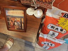 -荆九爷爆炒桥头三嫩(云南北路店)
