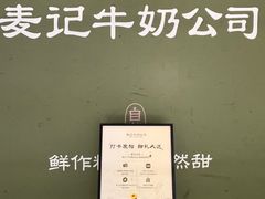 -万达茂商场(南京仙林店)