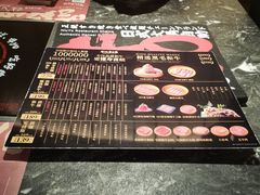 -牛YO寿喜烧·铁板烧和牛火锅自助(市府恒隆店)
