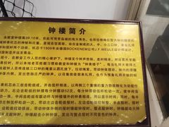 -青岛市江苏路基督教堂