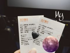 -SFC上影影城(新世界店)