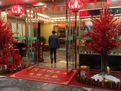 -君之悦·影院式足道·养生SPA(回兴店)