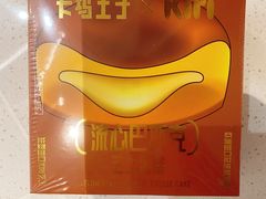 -卡玛王子·面包·蛋糕(南山宝能环球汇店)