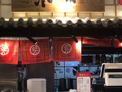 门面-京天红炸糕(天通苑华联店)