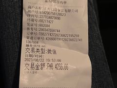 -鮨心和(外滩店)
