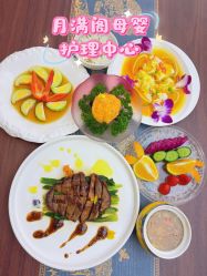 -月满阁月子中心(莲湖区店)