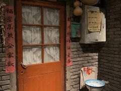 -和平菓局(王府井店)