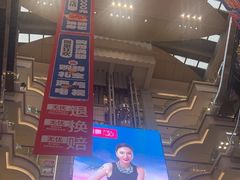 -红星美凯龙北京至尊MALL(东四环中路店)