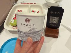 -高佳庄·海鲜酒楼(定海店)
