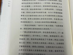 -上海市静安区图书馆(新闸路馆)