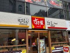 -道顿堀