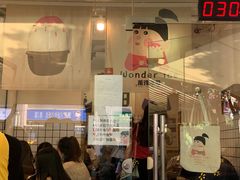 -WONDER ICE 萬得冰田(建設路总店)