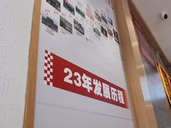 -南城香(四路通店)