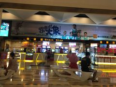 -嘉华国际影城(学清路店)