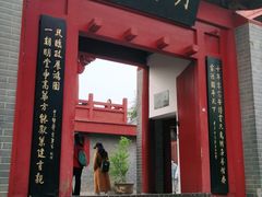 -开封府
