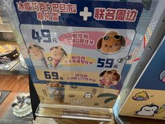 -DQ·蛋糕·冰淇淋(万象城店)