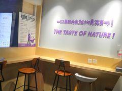 -一只酸奶牛(丹尼斯大卫城店)