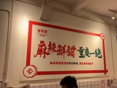 -聂发财重庆江湖菜(解放碑店)