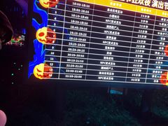 -歌斐颂巧克力小镇