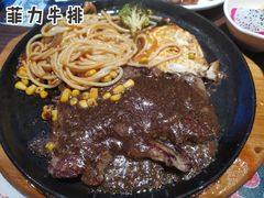 -豪享来牛排·中西简餐(黄河路店)
