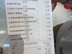 -好特卖HotMaxx(杭州滨江宝龙城店)