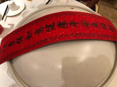 -久宴·天目湖大鱼头(恐龙园店)