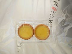 鸡蛋挞-芳叔(东方宝泰店)