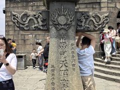 -南岳衡山风景名胜区