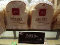 -味多美蛋糕(西安门店)