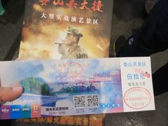 -娄山关景区