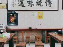 -阁瑞居闫记卤煮(乔庄北街店)