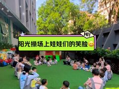 -菲司迪托育园(蛇口店)