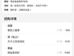 -宝燕壹号景观餐厅(龙盛国际商业广场店)