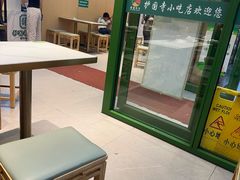 -护国寺小吃(新街口店)