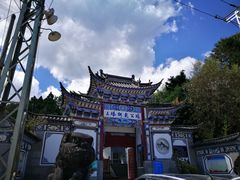-三塔倒影公园