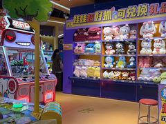 -爱玩嘉年华(龙湖杭州金沙天街店)