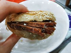烧饼夹肉-白魁老号饭庄(安内店)