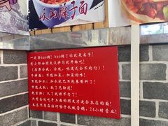 -手擀菠菜面(西康路店)